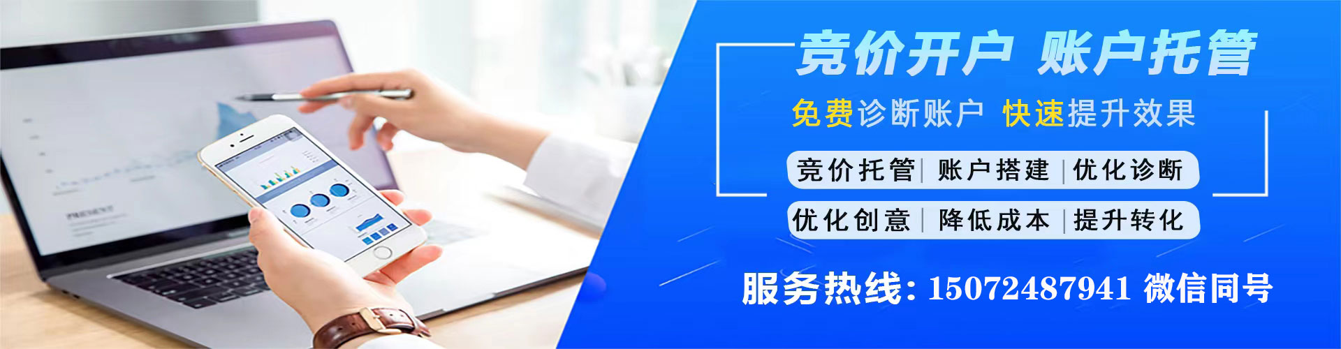 山亭百度充值高返点