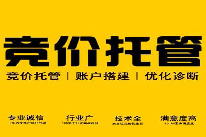 百度竞价公司之关键词选择与优化实战案例