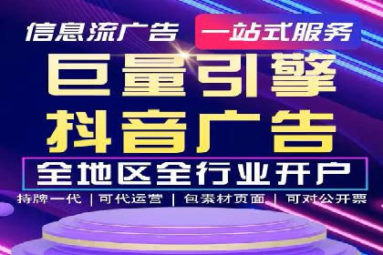 案例分享：关键词竞价排名实战策略